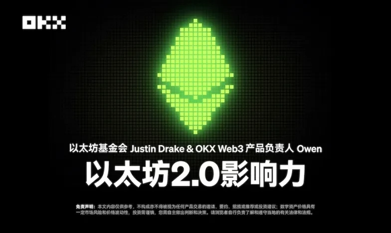 欧易平台下载交易所新功能上线