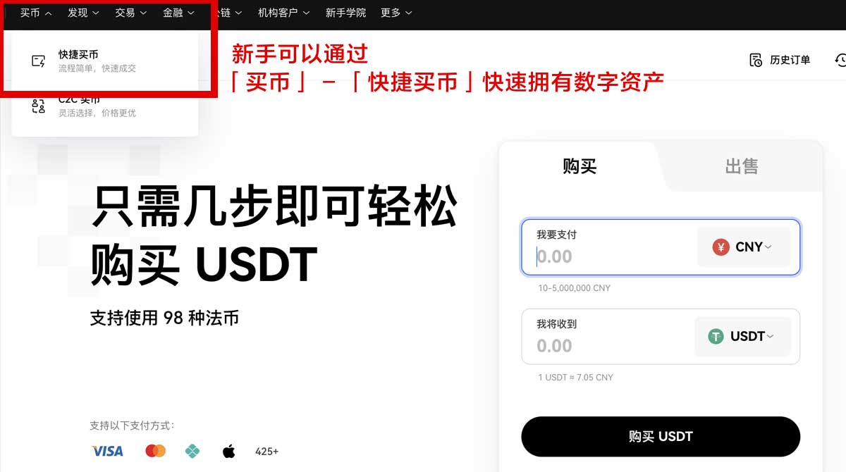 欧意交易所App官网：安全便捷的数字货币交易平台推荐身份验证流程