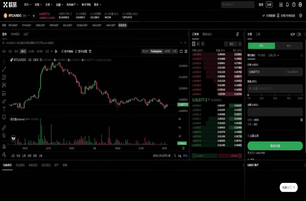 okx交易所app最新版下载与功能详细介绍平台技术架构与安全特性展示